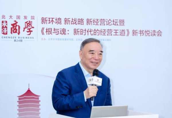 配资查询门户导航网 从战略经营到品牌创新，专家解码企业高质量发展的“根”与“魂”